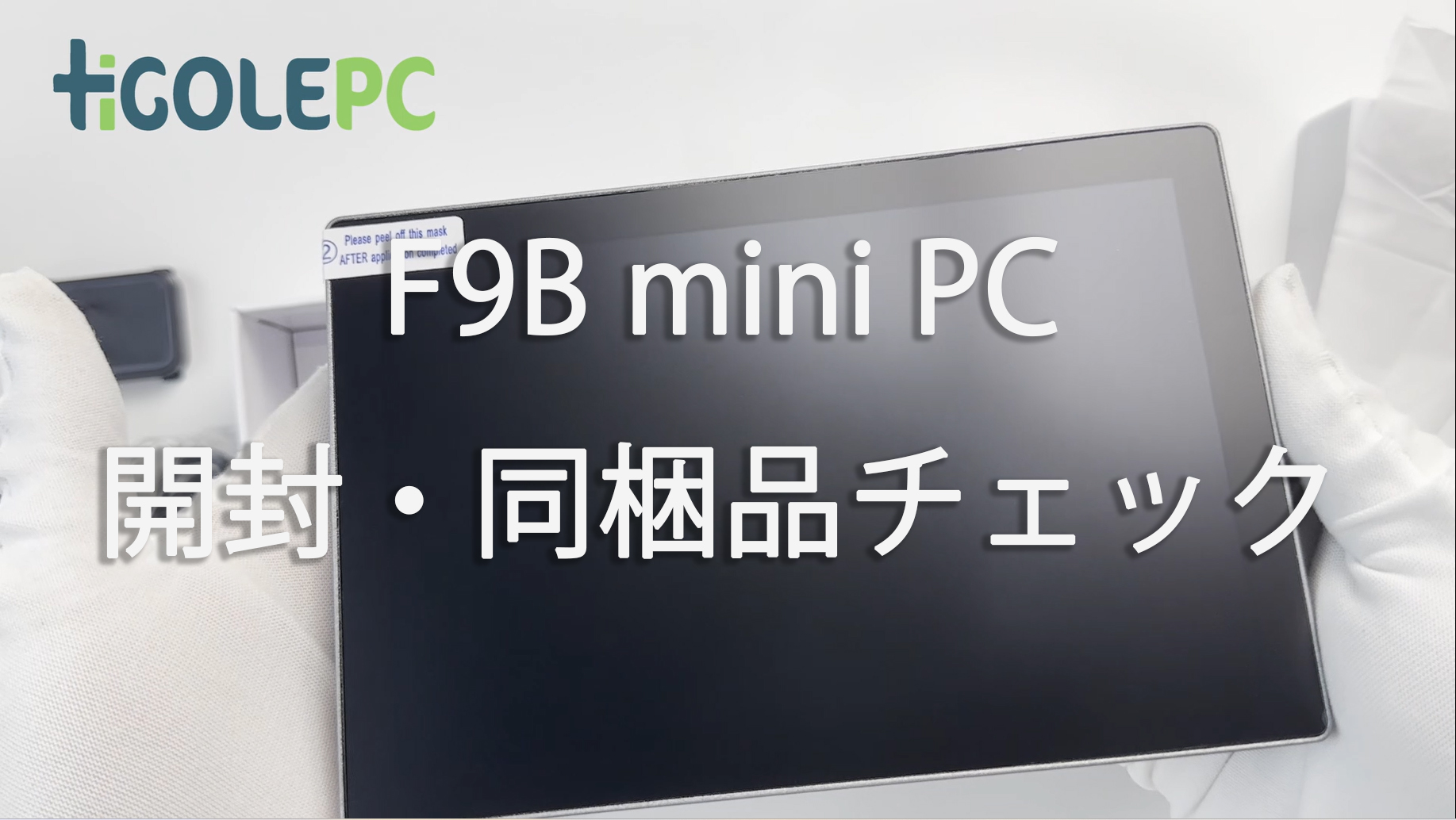 Amazon.co.jp: HigolePC ミニPC ディスプレイ付き【デュアル2.5G LAN